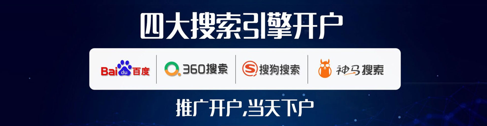 楠西百度信息流