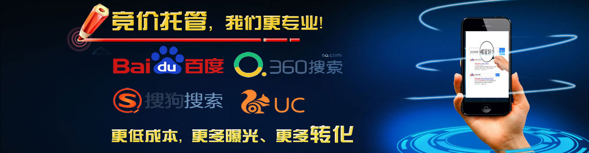 楠西信息流投放