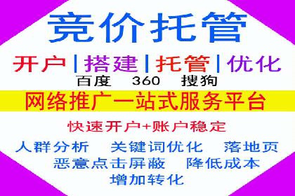百度广告竞价优化技巧及成功案例分享